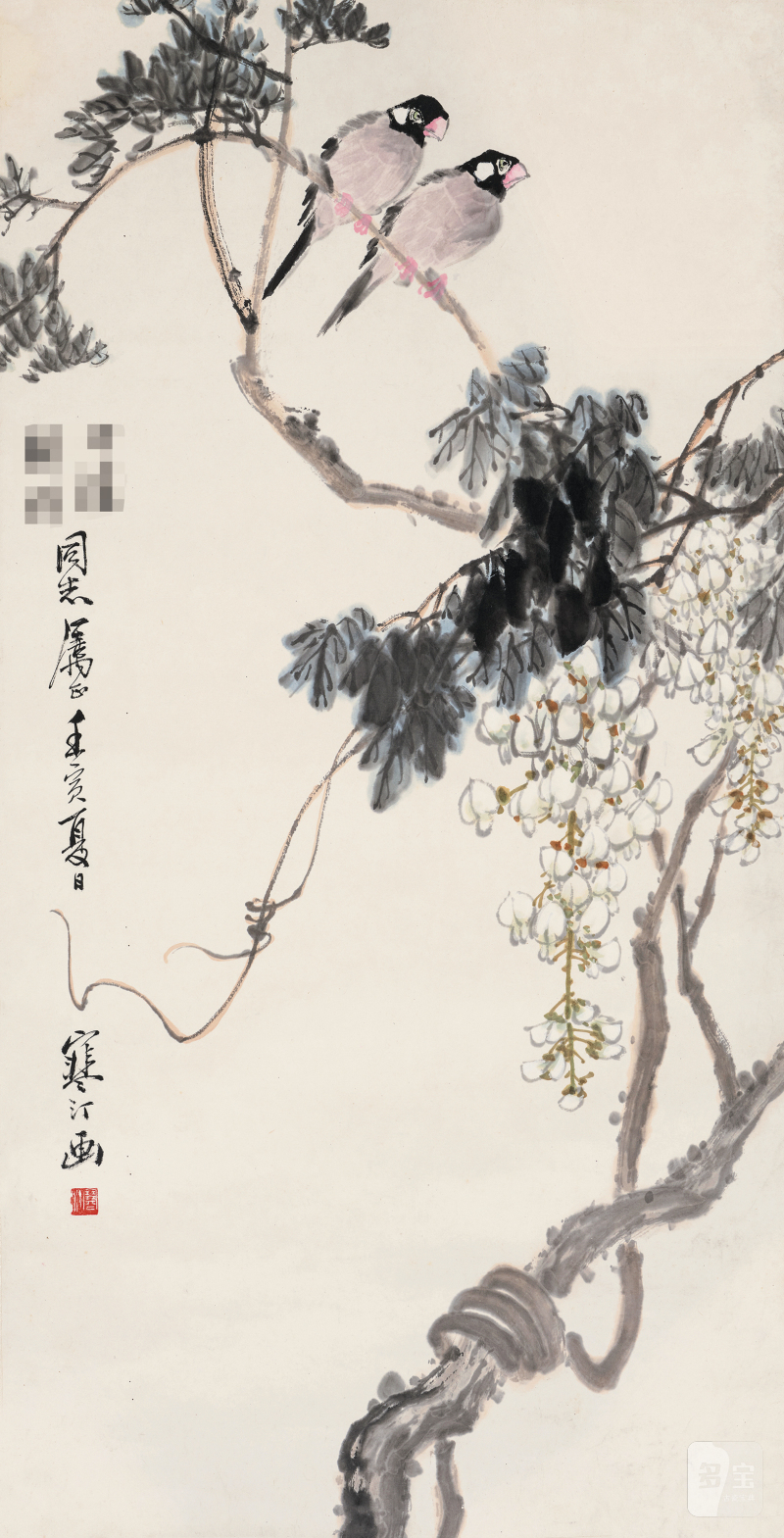 江寒汀 1903-1963 双栖 - 图2